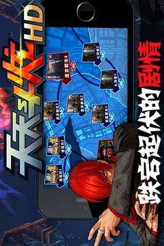 天天斗炫HD游戲截圖2
