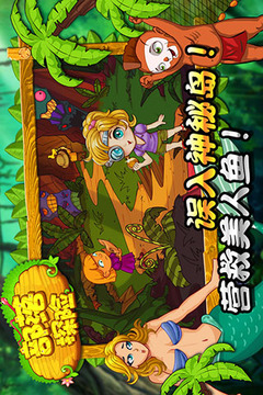tiny tribe部落探險游戲截圖1