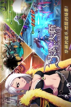卡牌大師游戲截圖4