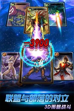 魔獸資料片游戲截圖5