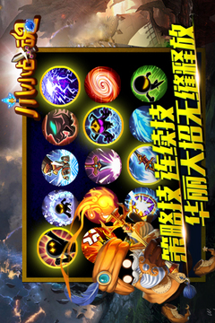 小小戰(zhàn)魂游戲截圖3