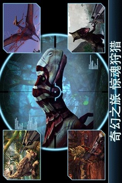奪命侏羅紀(jì)游戲截圖3