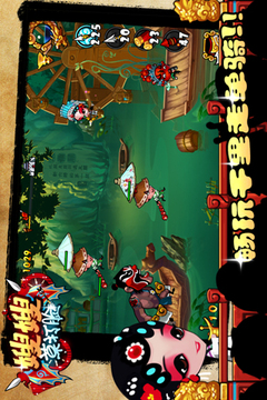 嫂嫂莫打臉游戲截圖1