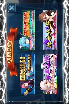 女神游戲截圖3