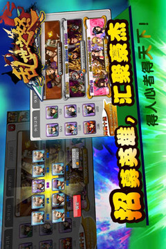 亂世之怒游戲截圖4
