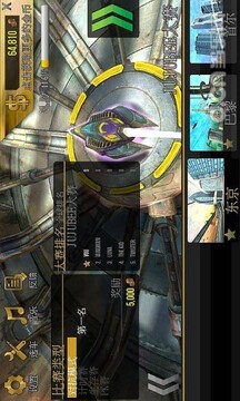 3D星際快車2游戲截圖2