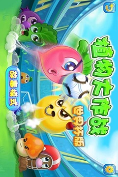 植物大作戰(zhàn)世界杯版游戲截圖5