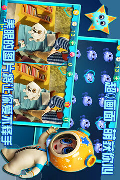 看什么看 國(guó)際版游戲截圖3
