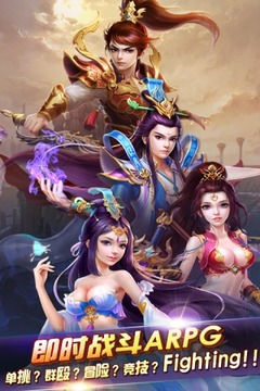 仙魔奇緣游戲截圖5