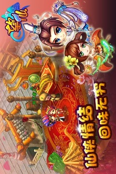 望仙游戲截圖7