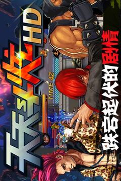 天天斗炫HD游戲截圖4