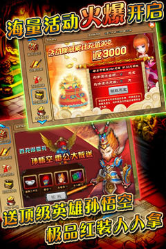 且行且西游游戲截圖2