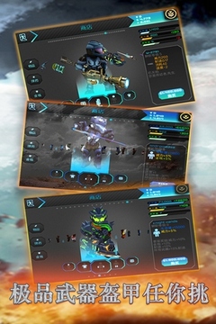 星際戰(zhàn)爭異形入侵3D游戲截圖4