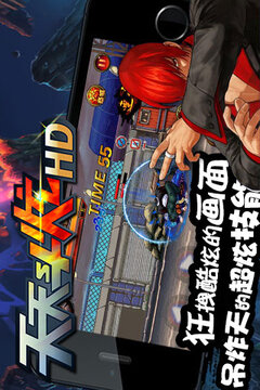 天天斗炫HD游戲截圖3