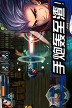 僵尸戰(zhàn)爭-惡魔獵手游戲截圖5