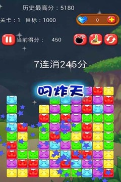 歡樂爆米花游戲截圖3