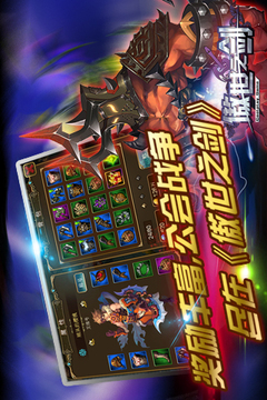 傲視游戲截圖5