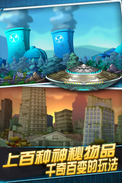 暴走坦克游戲截圖5