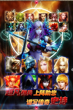 魔界奇兵游戲截圖4