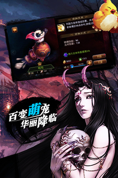 幻世群俠錄游戲截圖1