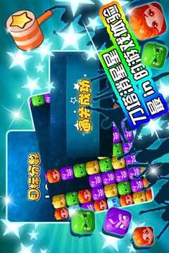 星星大戰(zhàn)刀塔2游戲截圖2