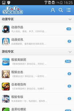 泡泡萌游戲截圖3