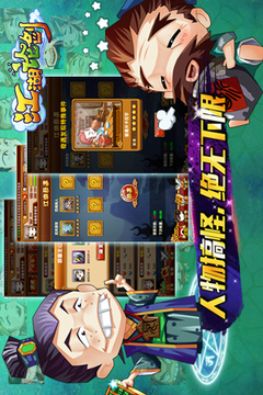 不朽之守護(hù)ol游戲截圖2