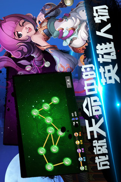 女神召喚游戲截圖1