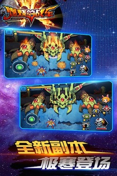 燃燒的戰(zhàn)車2游戲截圖1