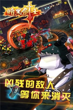 暗黑劍士游戲截圖4