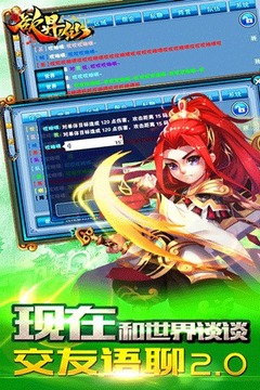 欲升仙游戲截圖1