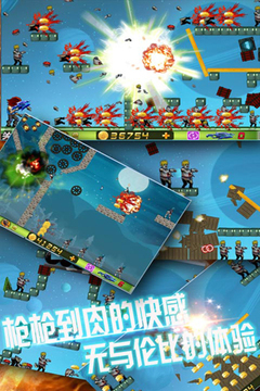僵尸大戰(zhàn)-絕地秒殺游戲截圖4