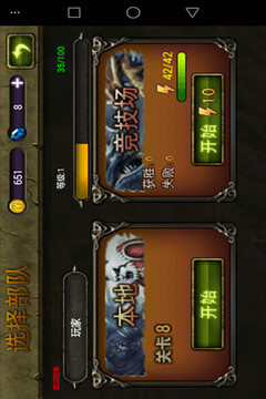 DOTA英雄游戲截圖3