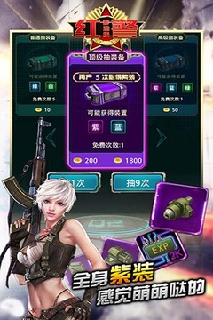 坦克風(fēng)暴cs游戲截圖2