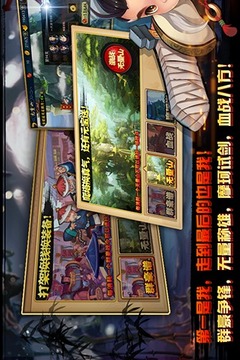 夢(mèng)幻群俠游戲截圖4