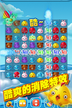 萌萌愛消除2015游戲截圖4