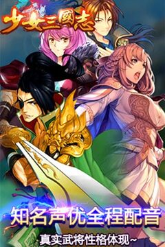 口袋妖姬封神傳奇游戲截圖5
