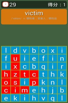 熊貓詞典游戲截圖4