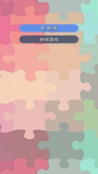 智謎空間游戲截圖3