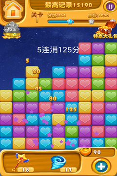 贏黃金消星星游戲截圖4