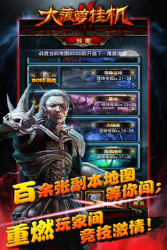 大菠蘿掛機游戲截圖2