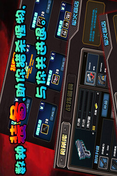 終極僵尸大戰(zhàn)游戲截圖3
