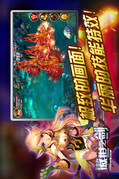 傲視游戲截圖2