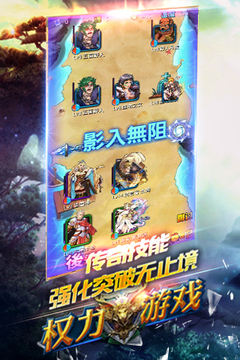 權(quán)力游戲：冰與火之歌游戲截圖5