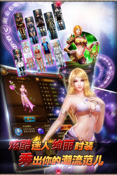 魔界奇兵游戲截圖3