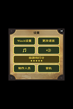 生命線2游戲截圖1