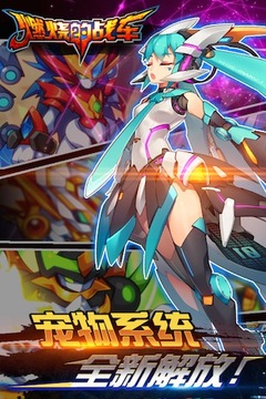 燃燒的戰(zhàn)車2游戲截圖4