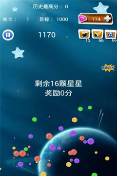 星球消消樂游戲截圖2