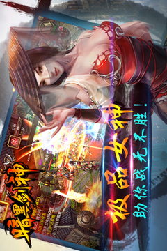 暗黑神劍游戲截圖2