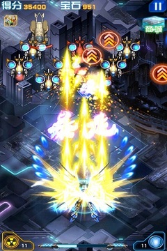 雷電戰(zhàn)將2游戲截圖1